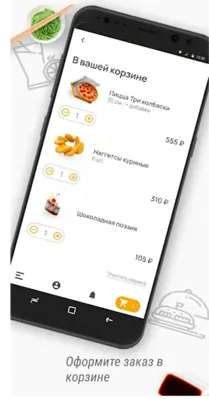 Sushi Star & Pizza android App screenshot 0